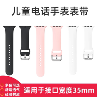 42/44/49mm表盘通用苹果铁扣硅胶表带适配iwatch华强北及儿童手表