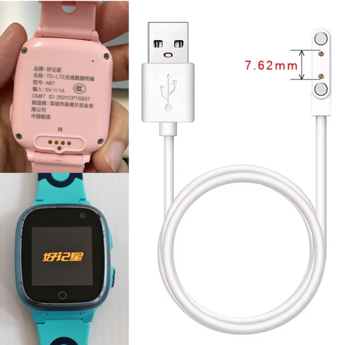 适用好记星儿童电话手表A67 H03充电器线A90/H08手表USB数据线H07