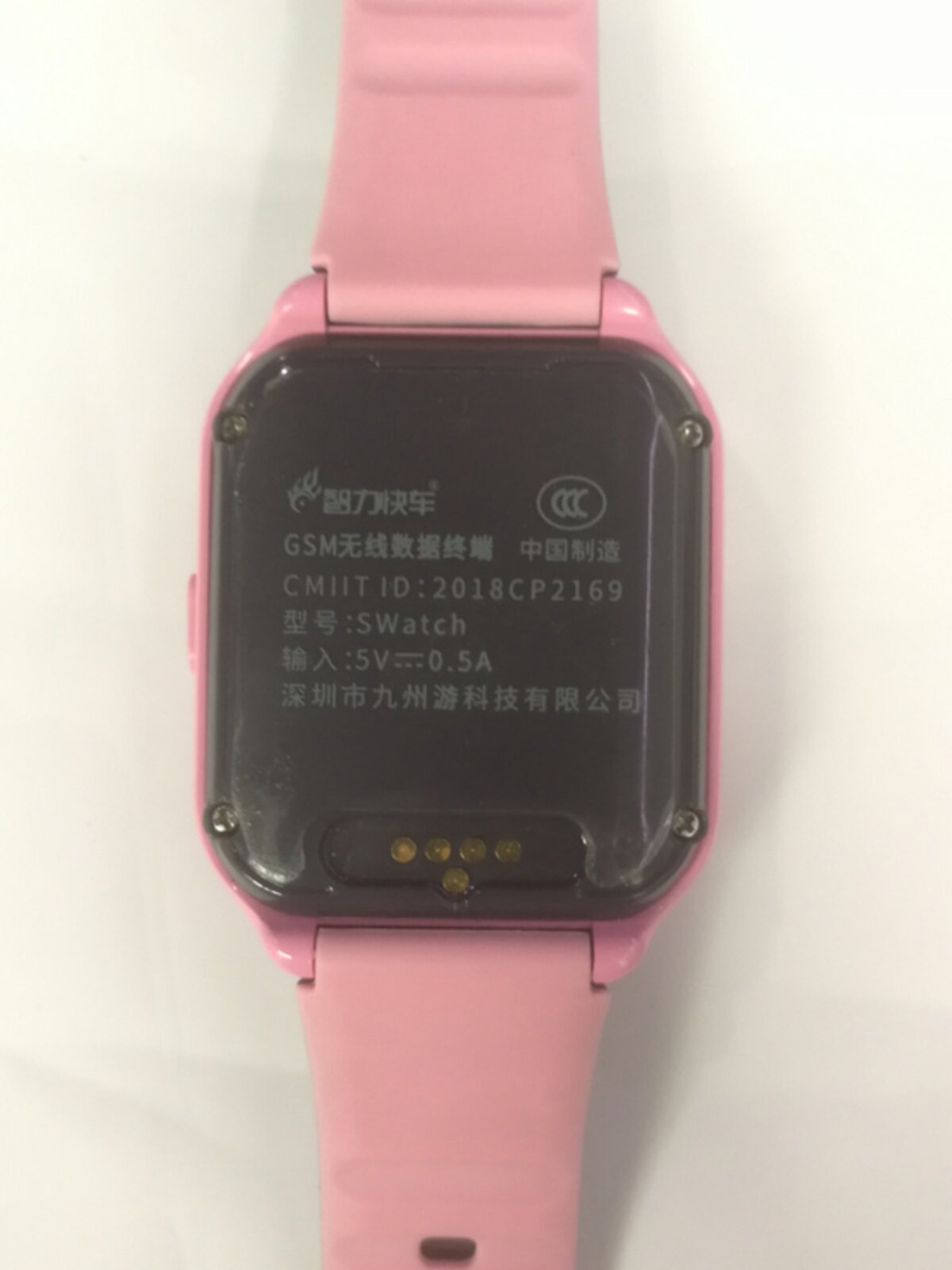 GV-C280-FPC-V2 HAILEPU A36EQ9 GUARDIAN JIAXI BIXI 어린이 시계 외부 화면 충전 케이블 커버