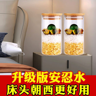 安忍水瓶子床头朝西卫生间厕所西北角五黄二黑玻璃瓶子粗盐摆件