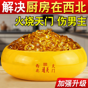 黄色陶瓷通关摆件解决厨房在西北角乾位男主人厨卫同宫避火龙瓶子