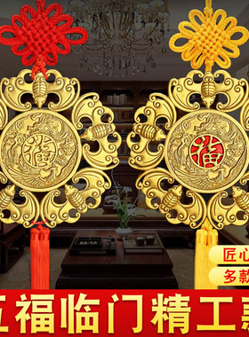 精工款铜五福临门挂件横梁压顶