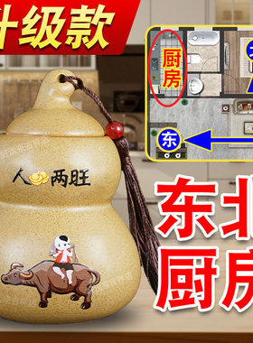 专解厨房东北角牧童骑牛瓶土陶罐