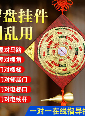 罗盘挂件高精度专业高级三合盘