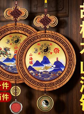 胡桃木山海镇挂件室外麒麟八卦镜凸面镜家用大门口对邻居乔迁摆件