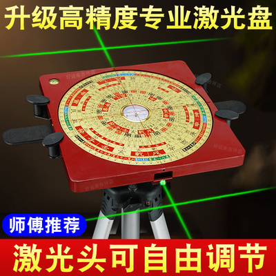 可翻转全自动激光罗盘高精度专业