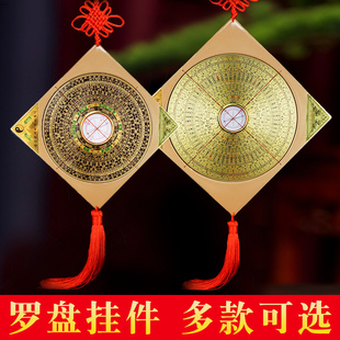 罗盘挂件高精度专业黄铜三元三合综合盘指南针八卦地质罗经仪摆件