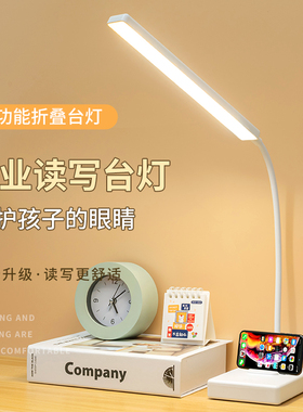 LED台灯护眼学习USB可充电插电学生宿舍专用阅读灯卧室触摸床头灯