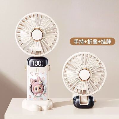 拉布布小风扇可充电五档大风力变形机甲卡通usb桌面便携挂脖