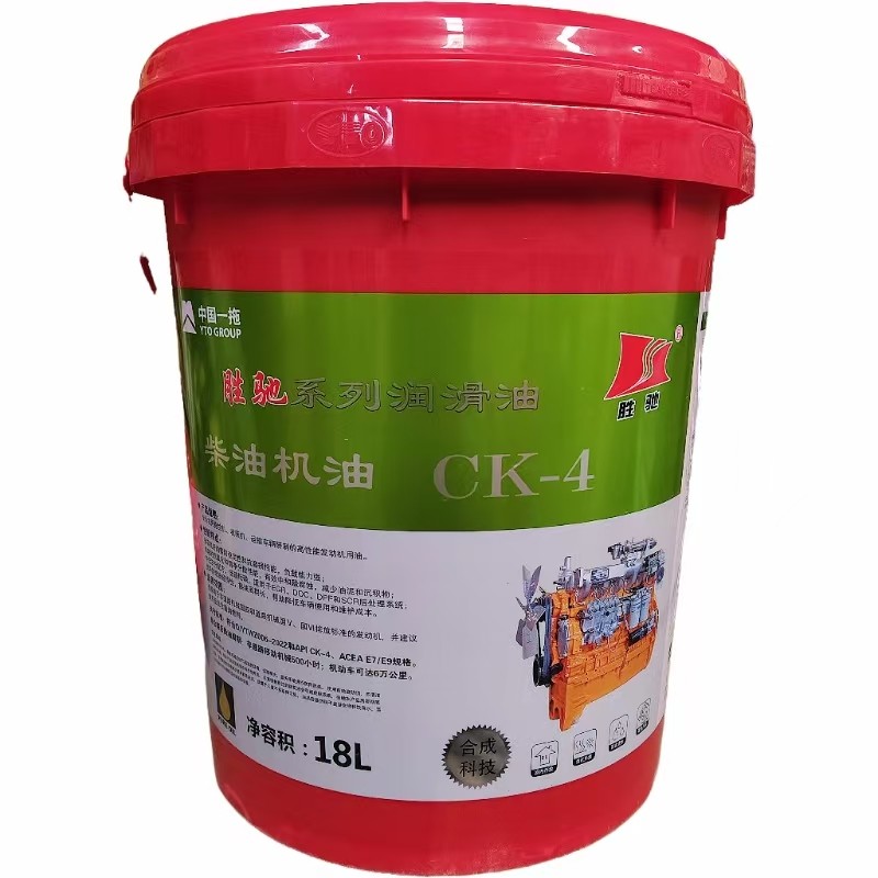 东方红国四柴机油CK10W40 胜驰农用拖拉机收割机机油CH-4原厂正品,汽车零部件/养护/美容/维保,柴机油,淘宝优惠券,粉丝福利购,淘宝优惠卷