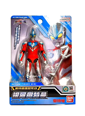 现货正版万代银河奥特曼精细超可动第四弹人偶模型系列22907玩具