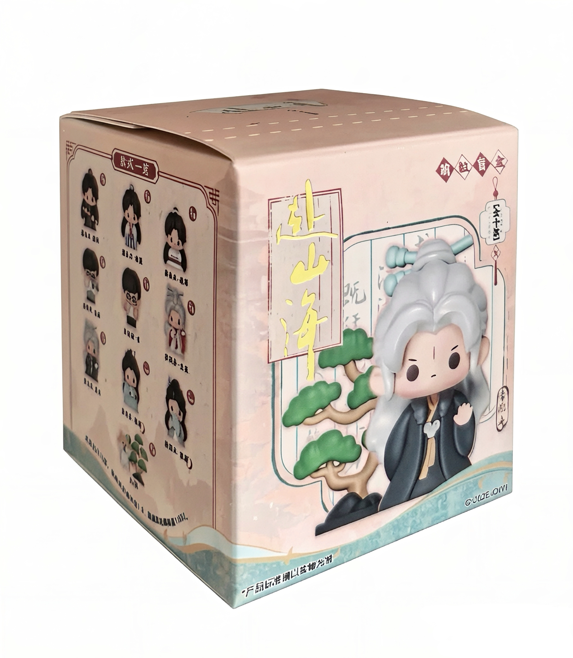 正版授权现货赴山海影视周边肖明潮玩盲盒