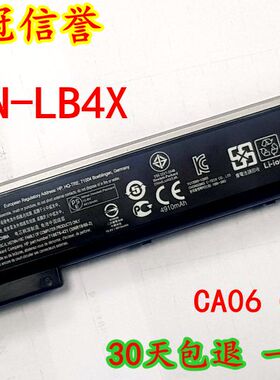 【双皇冠】惠普HP ProBook 640 645 655 650 G1 CA06 CA06XL 电池