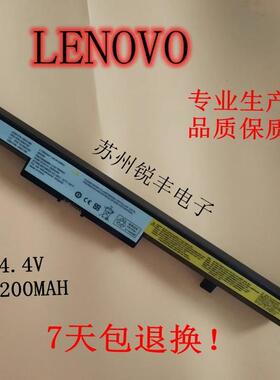 联想N40 B40 B50 N50-30-45 E40 B41 E51 E41-70-80-70M-35-45 L1