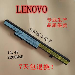 N50 70M 联想N40 E51 E40 E41 B41 B50 B40