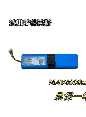 M6R2TF-G85D700扫地机电池