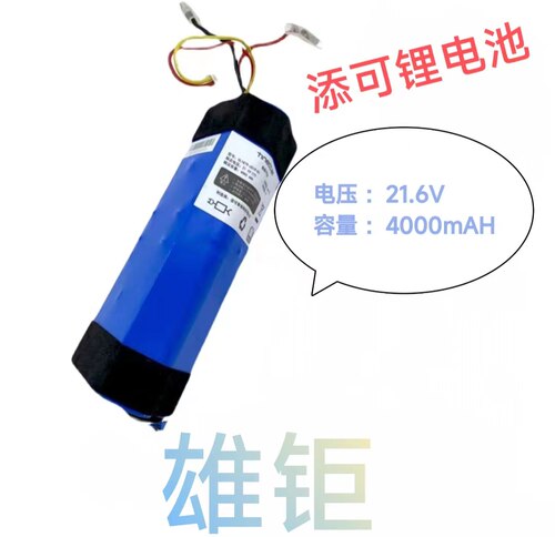 添可洗地机方便充电快