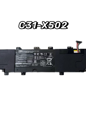 华硕 S500C X502C/CA PU500C/CA C21-X502 C31-X502 笔记本电池