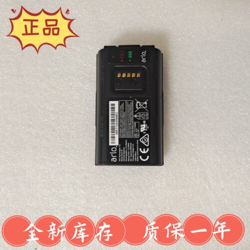 arlo摄像头专用锂电池