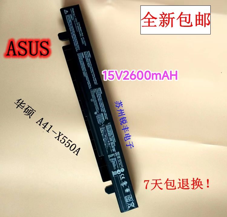 Asus/华硕全新质保一年