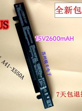 包邮华硕 y581c y481c x450v x550v dx991c f552m w40c w418l电池