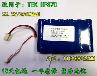 3000mah 01清洗机配件22.2V2000mah 适用添可吸水式 吸尘器HF10E