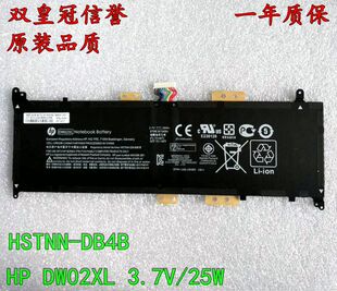 P104 双皇冠 惠普 DW02XL G003TU ENVY 电池 DB4B TPN