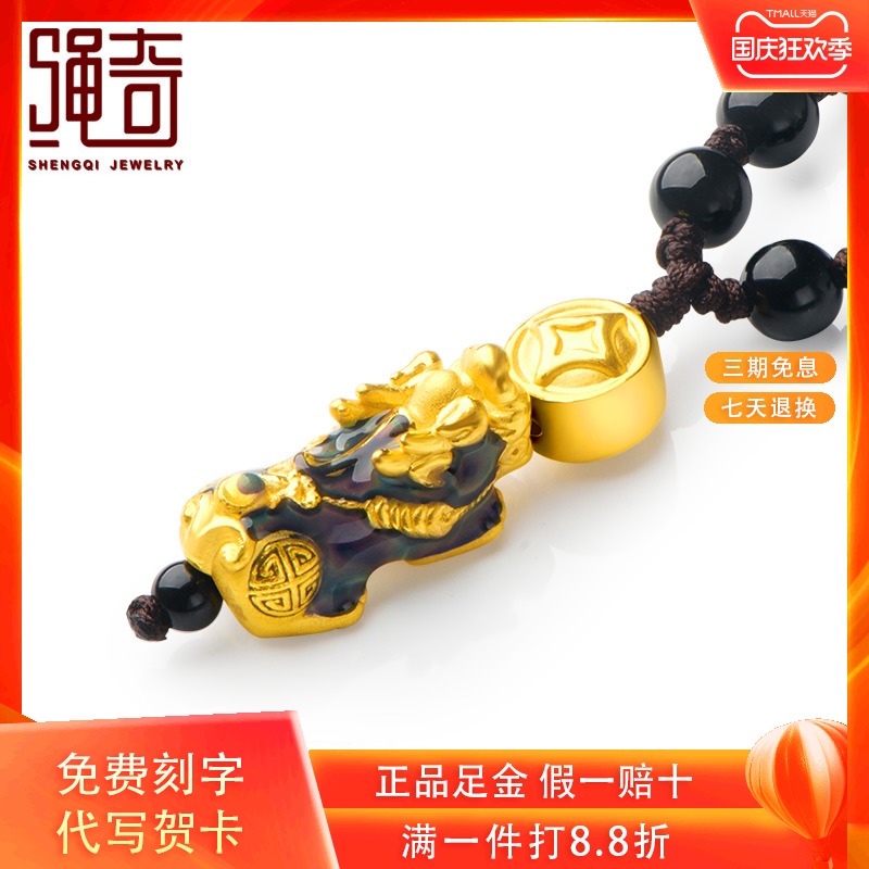 gold brave troops Pendant Necklace 3D Sense of gold Discoloration Enamel brave troops Pendant Necklace Female modelsin the Jewelry/Diamond/Jade/Gold , Gold jewelery (New) , Choker  category - from Buy2taobao.com to provide professional Taobao agent buy service