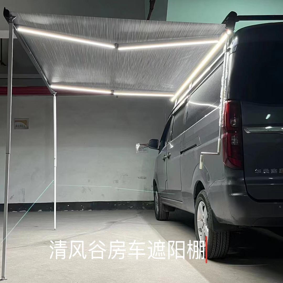 清风谷房车配件房车遮阳棚包邮