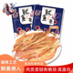 北海安滨碳烤鱿鱼条丝网红零食海味开市客高蛋白即食海鲜零食小吃