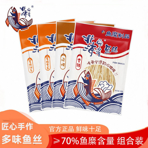 台湾北海安滨鱼丝低脂小吃磨牙