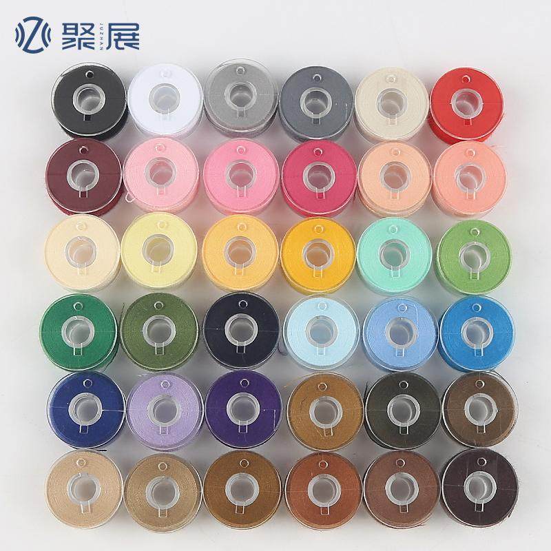 家用缝纫机底线带线锁芯用面线多色缝纫线DIY手工线梭芯线36色,居家布艺,线,淘宝优惠券,粉丝福利购,淘宝优惠卷