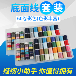 芳华缝纫机家用套装 脚踏飞人牌 线全电自动兄弟多功能线梭子心老式