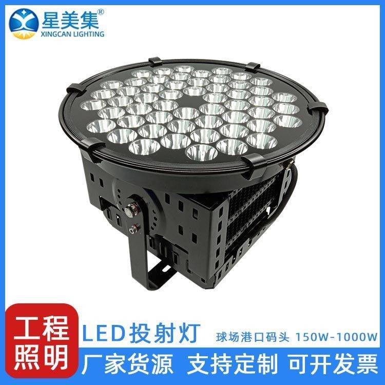 LED聚光投射灯500W电视塔明珠塔大功率400W塔吊灯200W300W投光灯