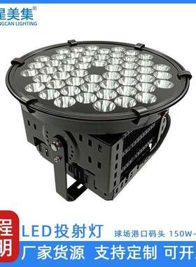 LED聚光投射灯500W电视塔明珠塔大功率400W塔吊灯200W300W投光灯