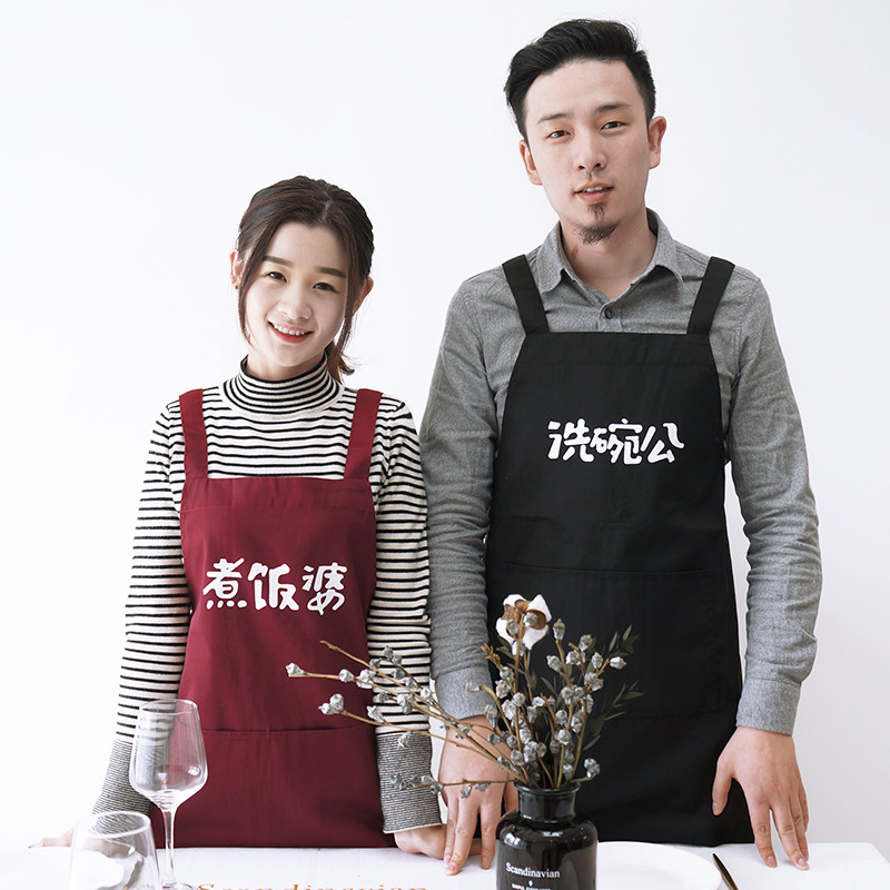 新款韩式无袖男女情侣厨房做饭防油背带短袖成人围裙-煮饭婆