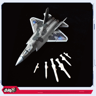 TouchToys冭趣 XIAO 1/165 乾风极 J35-C 逍鳐  静态合金模型