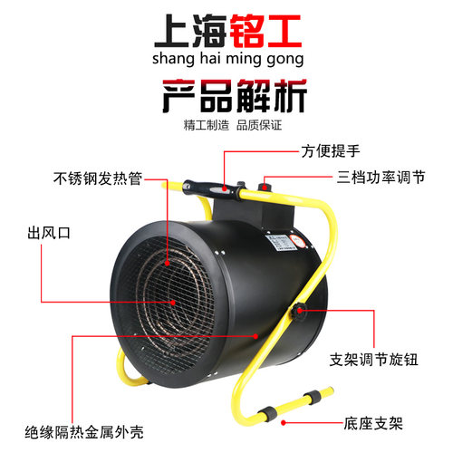 工业取暖器加热器养殖大功率电暖风机工厂家用烘干车间恒温热风机