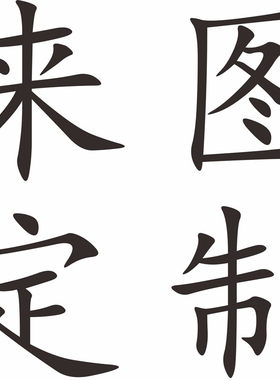 黑悟空尾灯贴个性七龙珠贴纸防水防晒海贼王动漫个性车贴定制