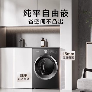 Littleswan/小天鹅 TH10VH628T烘干机热泵