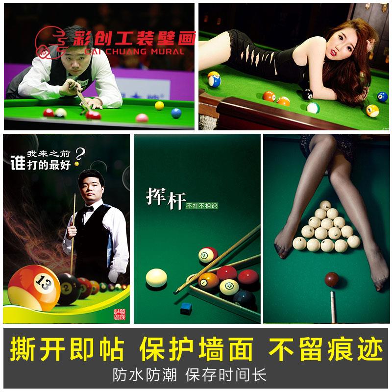 台球厅海报墙贴装饰画潘晓婷丁俊晖奥沙利文斯诺克明星桌球室壁纸