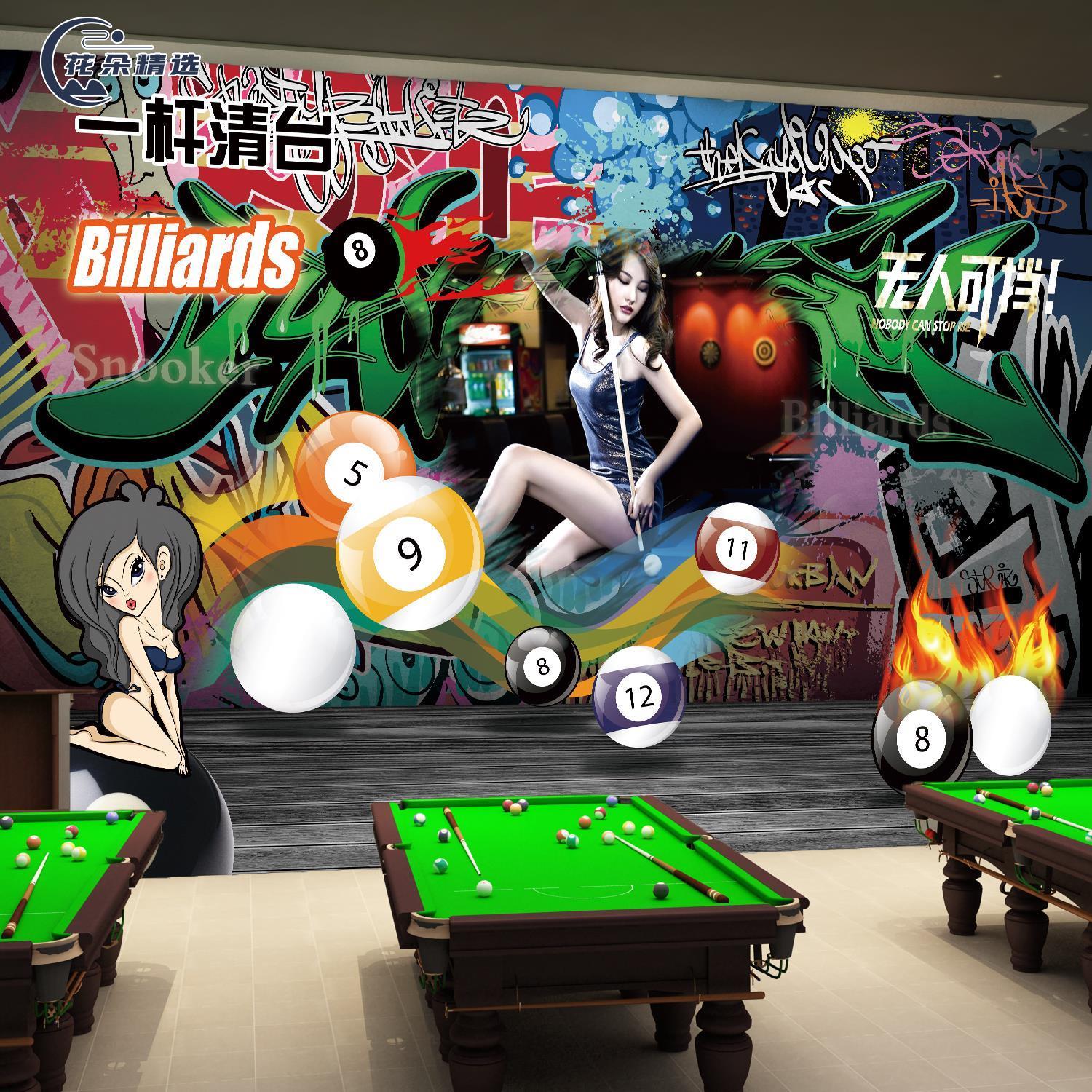 网红台球厅墙面装饰贴画桌球室俱乐部墙壁海报自粘贴纸背景壁画