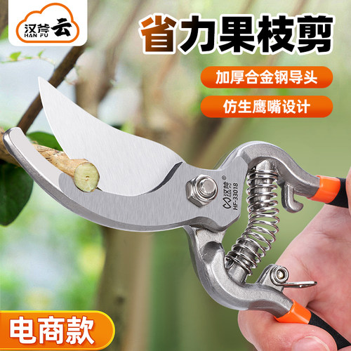 汉斧SK5强力园艺修枝剪