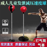 Boxing tốc độ bóng phản ứng mục tiêu thiết bị đào tạo nhà thông hơi Sanda tumbler dọc trẻ em túi cát người lớn - Taekwondo / Võ thuật / Chiến đấu giá bao cát đấm bốc