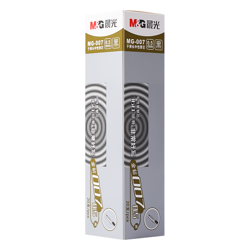 晨光中性笔芯0.5黑色拔盖水笔替芯考试专用笔芯学生写作业碳素笔芯老师批改作业红色速干子弹头签字笔芯