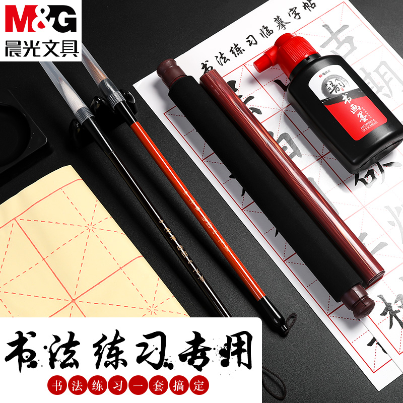 毛笔套装书法狼中楷全套