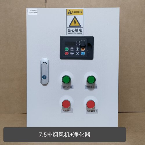 电机风机控制箱缺相保护器交流接触器断路器过载短路保护可定制