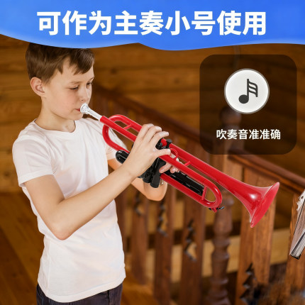 PAMPET塑料小号成人儿童通用初学者降B调小号乐器便携管乐器C调
