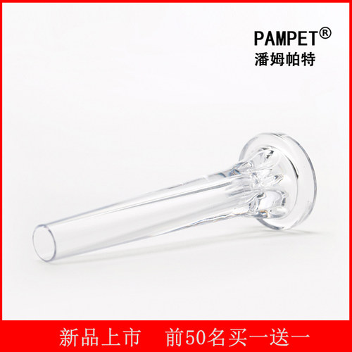 塑料透明省力西洋防过敏乐器配件