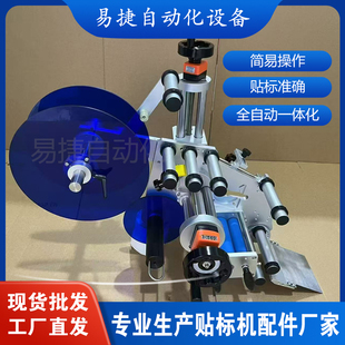 贴标机机头标头牵引滚筒全自动流水线立式侧面平面贴标机配件标头